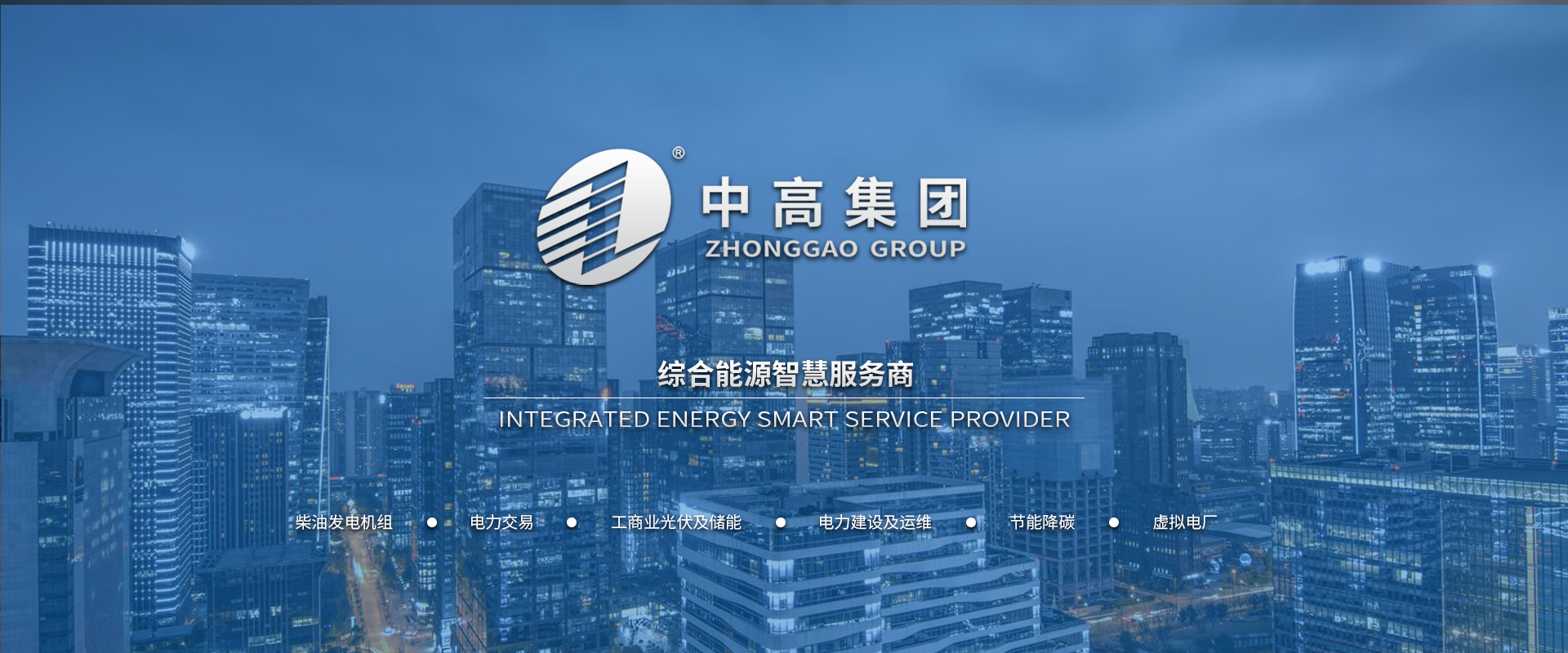 xinde